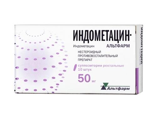 индометацин суппозитории 50 мг n10