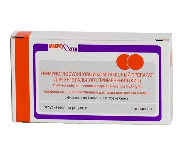 иммуноглобулиновый комплексный препарат кип лиофилизат 300 мг/доза n5 фл