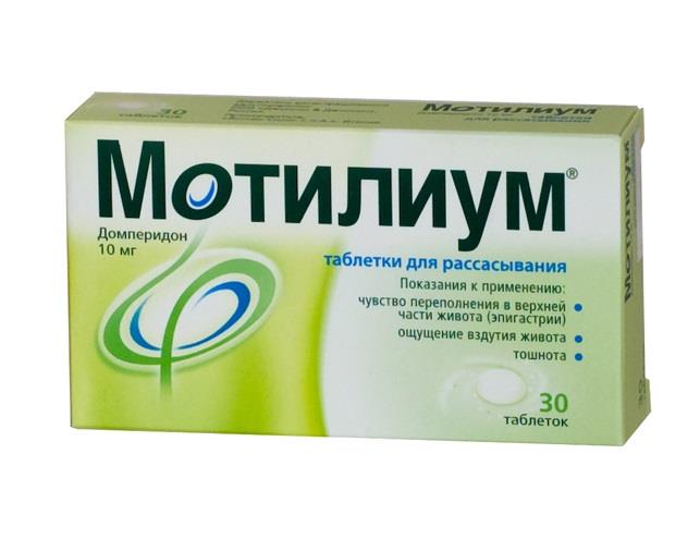 

мотилиум таблетки для рассасывания 10 мг 30 шт