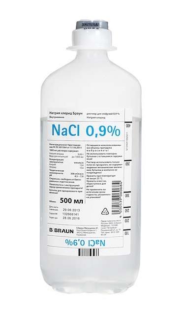 натрия хлорид раствор для инфузий 0,9% 500 мл n10 фл пластик б браун
