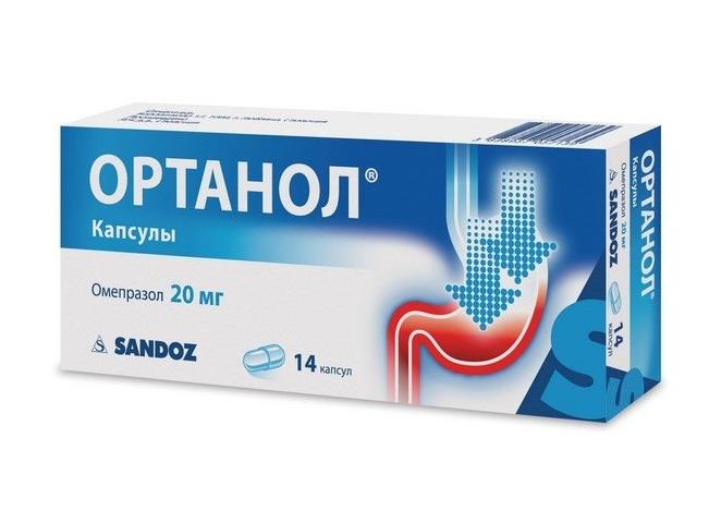 ортанол 20 мг N14 капс