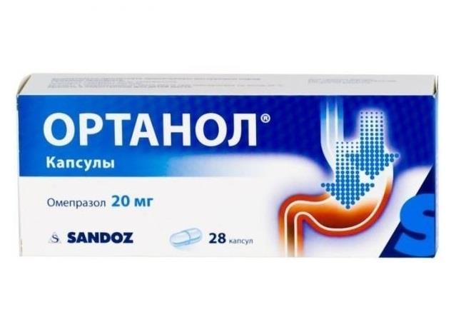 ортанол 20 мг N28 капс