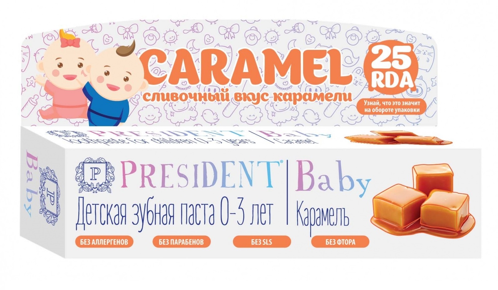 президент зубная паста детская бэби 0-3 года карамель 30 мл