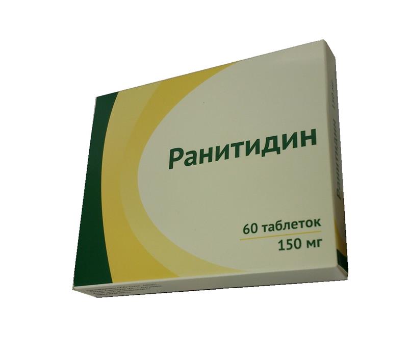 ранитидин 150 мг N60 табл