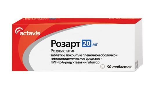 розарт 20 мг N90 табл