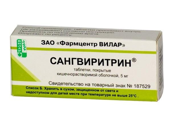 Фармцентр Вилар ЗАО сангвиритрин таблетки 5 мг n30