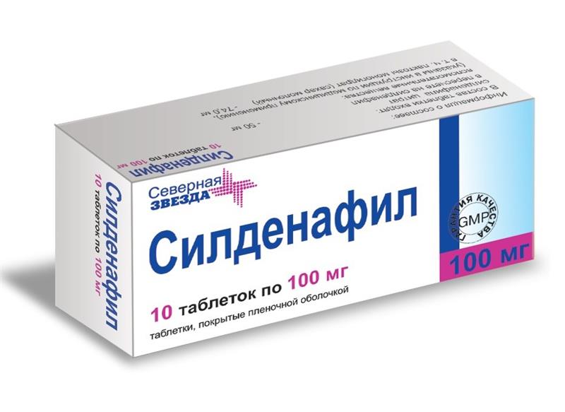 силденафил 100 мг N10 табл
