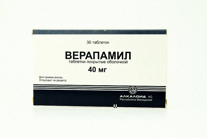 верапамил алкалоид 40 мг n30 табл