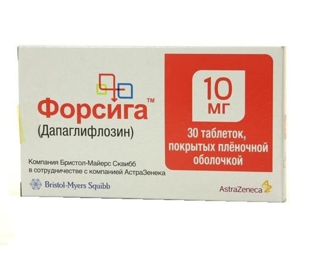 форсига 10 мг 30 табл