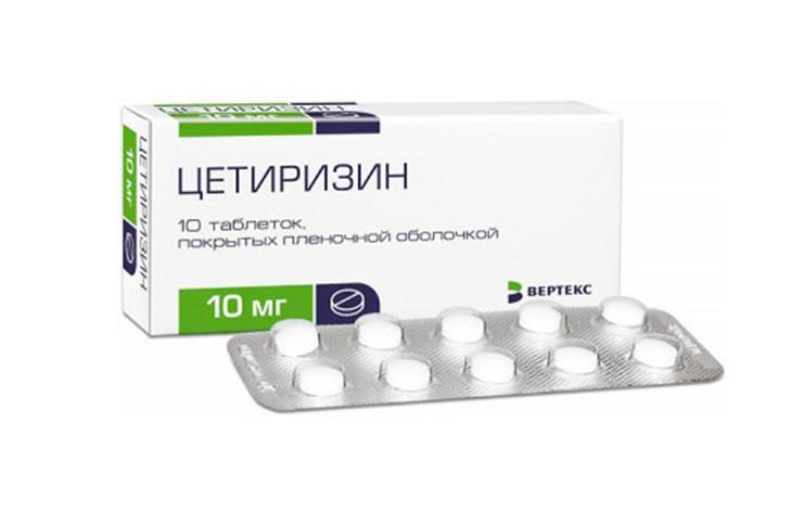 Цетиризин 30 Таблеток