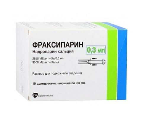 фраксипарин раствор для подкожного введения 2850 ме/0,3 мл 10 шприцев