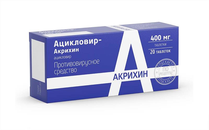 ОАО "Акрихин" ацикловир-акрихин 400 мг 20 табл