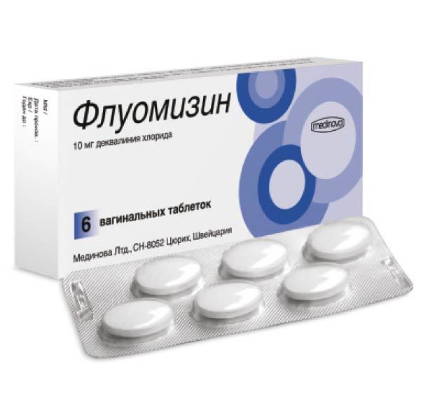флуомизин 10 мг 6 табл вагинальных