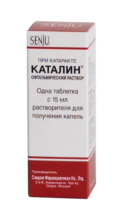 каталин 75 мг таблетка с растворителем 15 мл для получения глазных капель