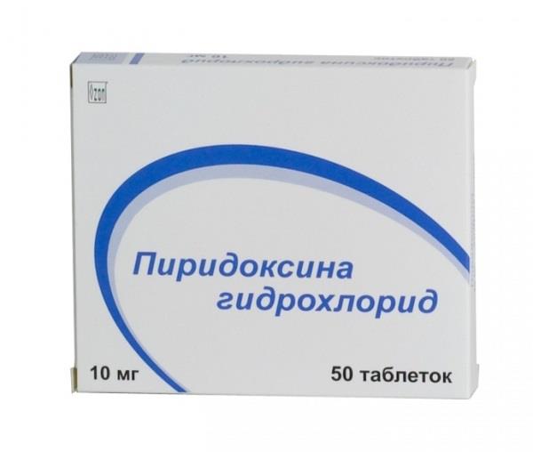 пиридоксина гидрохлорид 10 мг 50 табл