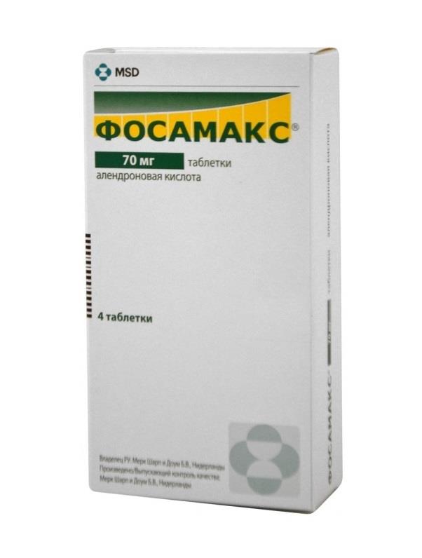 фосамакс 70 мг 4 табл