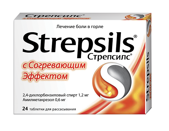 стрепсилс с согревающим эффектом 24 таблетки для рассасывания