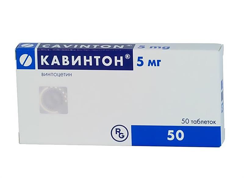 кавинтон 5 мг 50 табл
