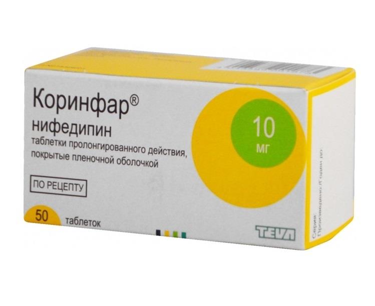 коринфар 10 мг 50 табл