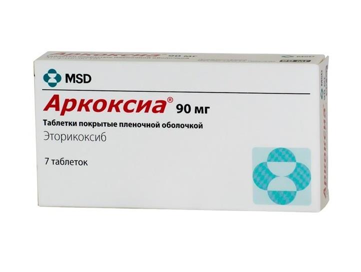аркоксиа 90 мг 7 табл
