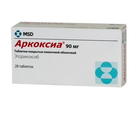 аркоксиа 90 мг 28 табл
