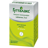 гутталакс 5 мг 50 табл