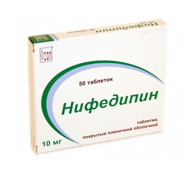 нифедипин 10 мг 50 табл