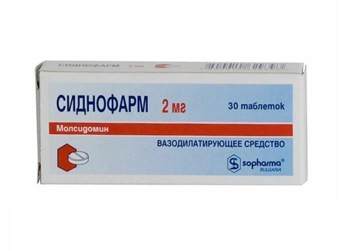 сиднофарм 2 мг 30 табл