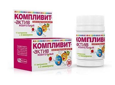 Фармстандарт-Уфавита Уфимский витаминный компливит актив 3 - 10 лет вишня 30 таблетки жевательные