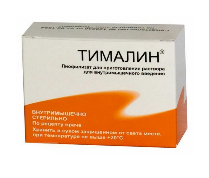 тималин лиофилизат для инъекций 10 мг 10 фл