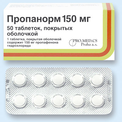 пропанорм 150 мг 50 табл