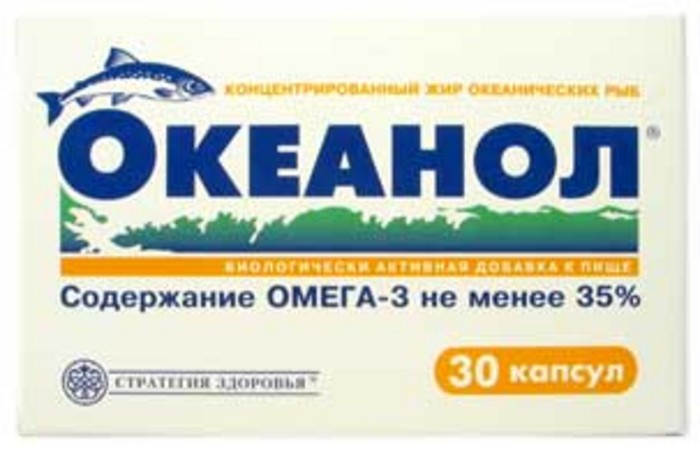 океанол (омега-3) капсул х30