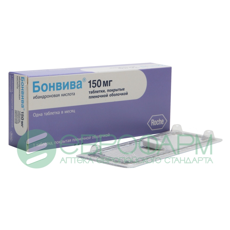 бонвива таблетки 150 мг n1
