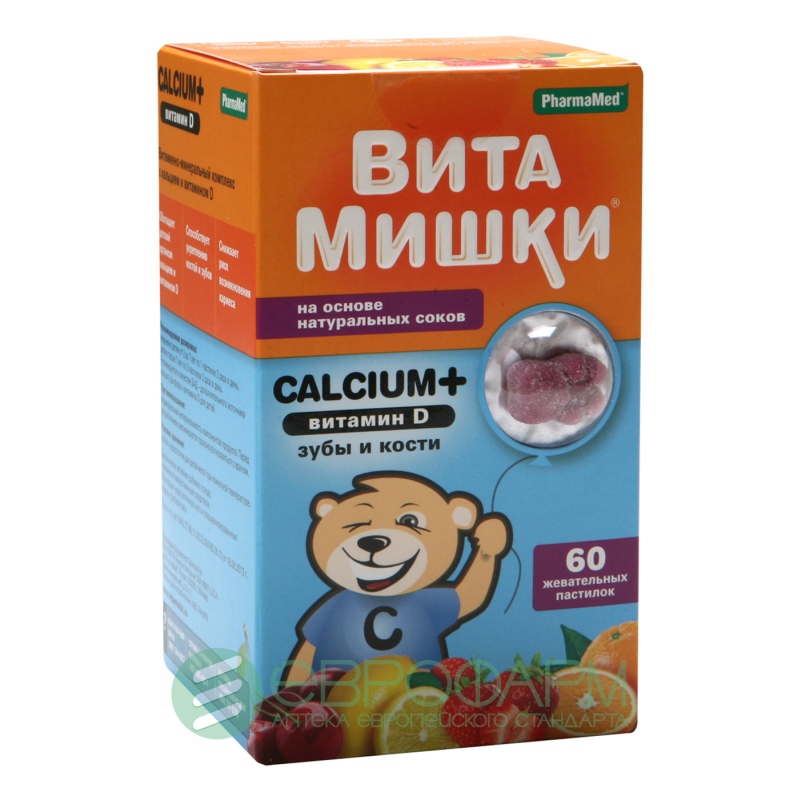 витамишки calcium плюс (кальций плюс) 60 пастилки жевательные