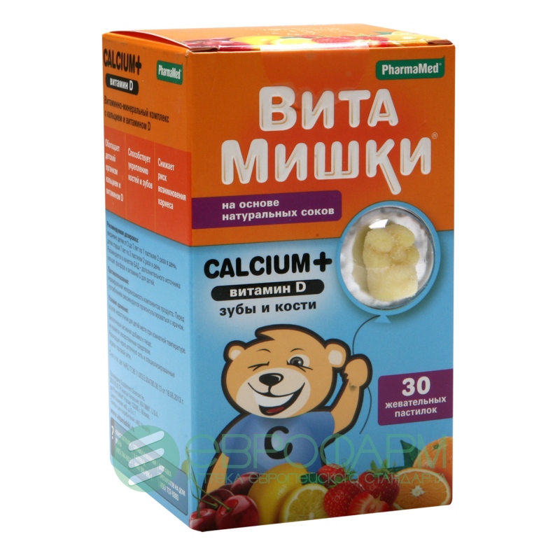 витамишки calcium плюс (кальций плюс) 30 пастилки жевательные