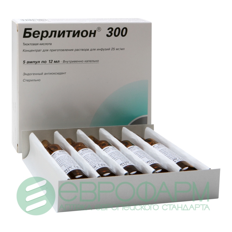 берлитион концентрат для инфузий 300 ед 25 мг/мл 12 мл 5 амп