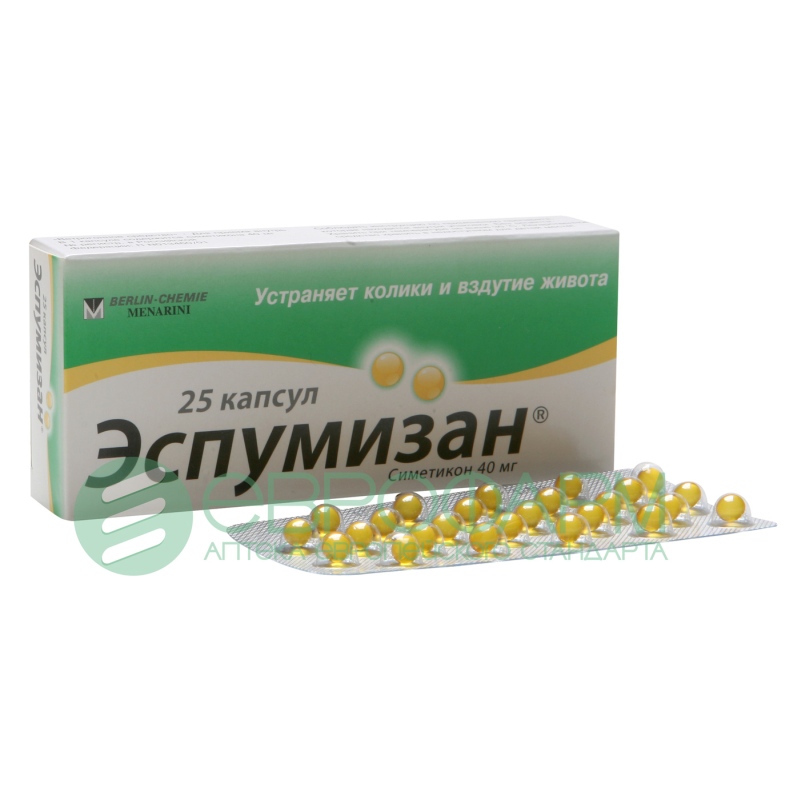 эспумизан 40 мг 25 капс