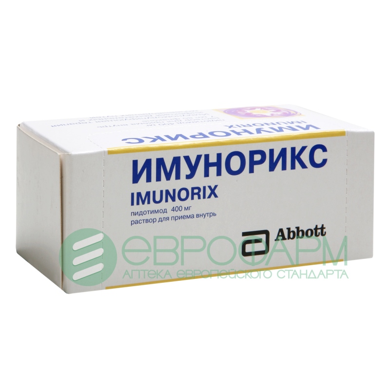 имунорикс раствор для приема внутрь 400 мг/7 мл 10 фл