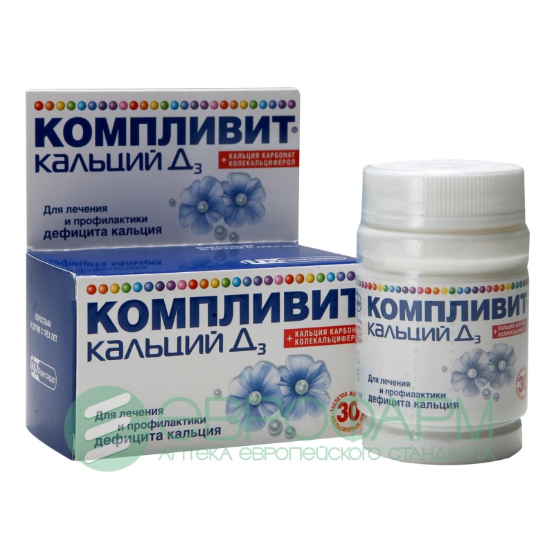 Фармстандарт-Уфимский витаминный завод,О компливит кальций д3 30 таблетки жевательные