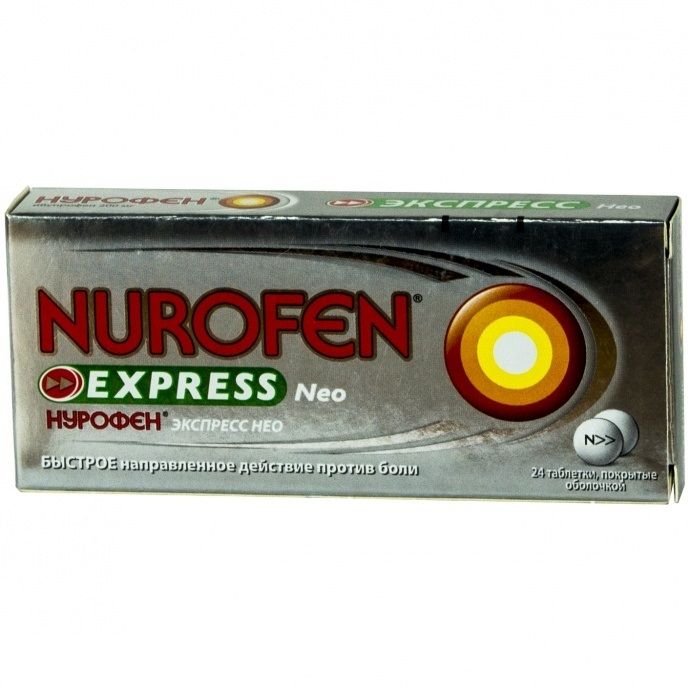 нурофен инструкция по применению таблетки 200 мг