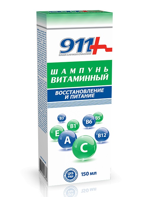 911 шампунь витаминный для восстановления и питания волос 150 мл
