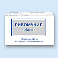 рибомунил таблетки 250 мг n12