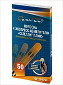 тест-полоски для глюкометра сателлит плюс 50 шт  фото