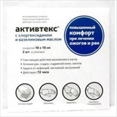 активтекс хвм салфетки 10*10 см 2 ожоги и раны фото