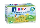 хипп чай с фенхелем с 1 месяца 20 фильтр-пакетов фото