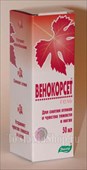 венокорсет, гель 50мл эвалар зао фото