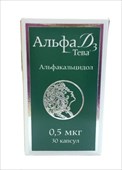 альфа д-3 тева капсул 0,5мкг 30 фото