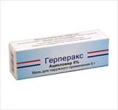 герперакс мазь для наруж примен 5% 5г фото