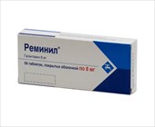 реминил 8 мг 56 табл фото