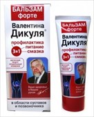 в дикуль форте бальзам для суставов и позвон 75мл фото
